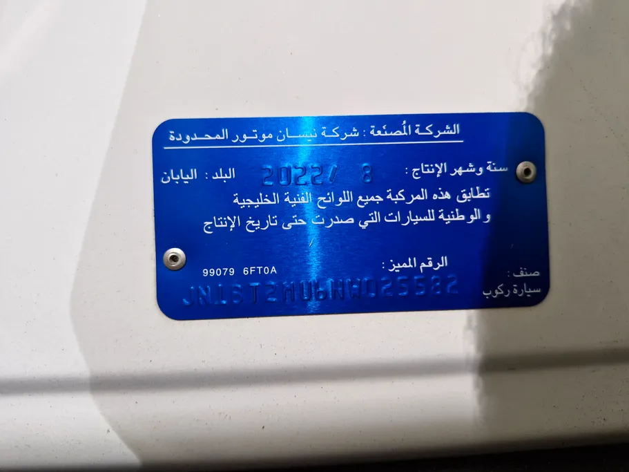 2022 Nissan Xtrail S 5 Seats 