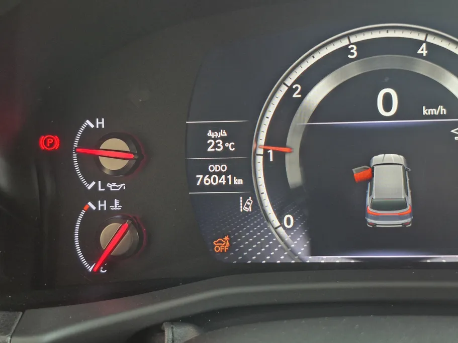 لكزس LX 600 FF F-Sport 2023 