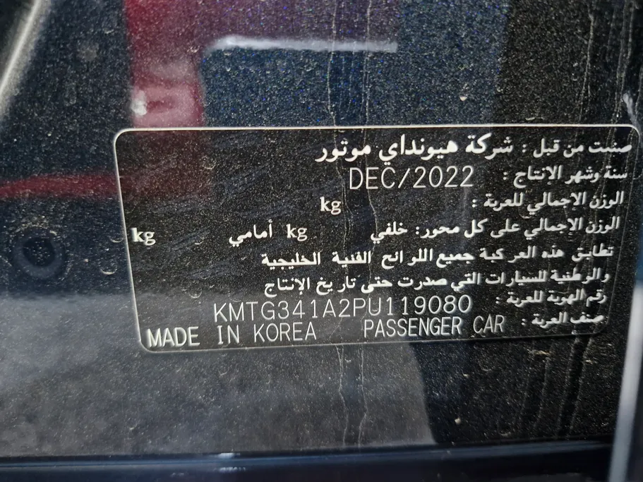 جينيسيس G70  2023 
