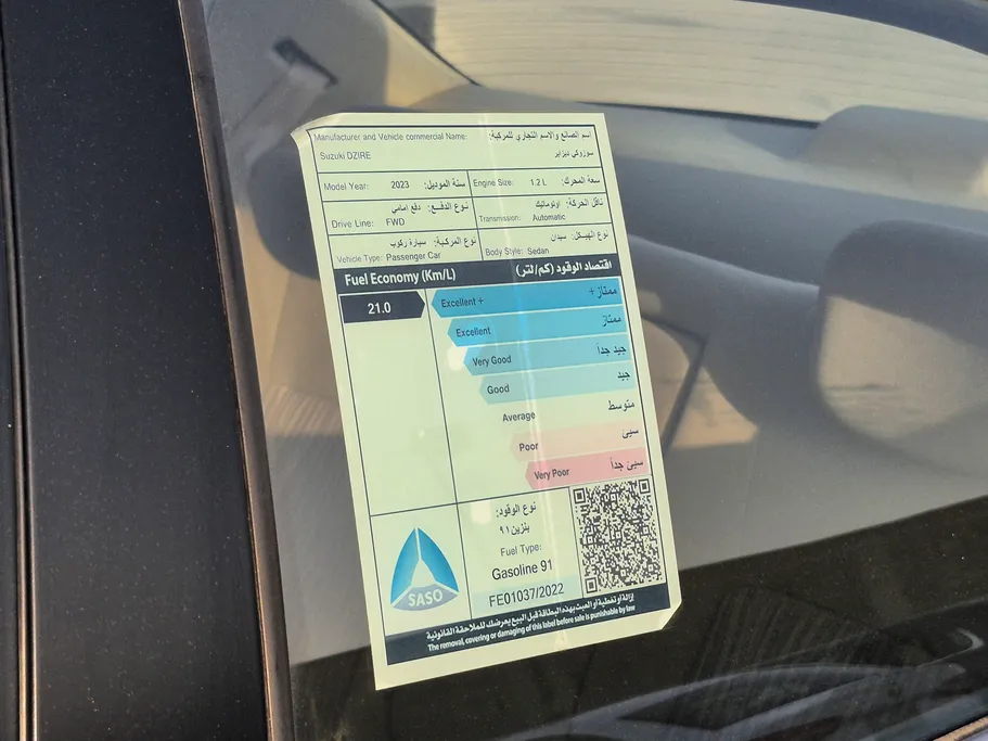 2023 Suzuki Dzire GLX 