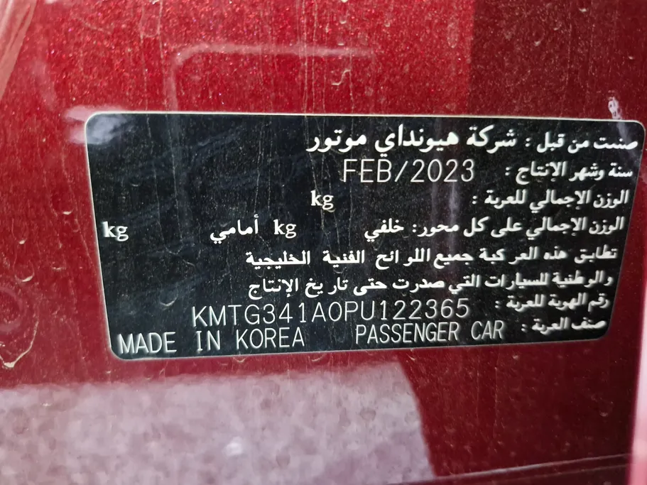 جينيسيس G70  2023 