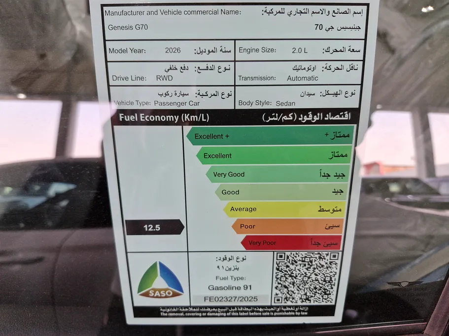 2026 Genesis G70  