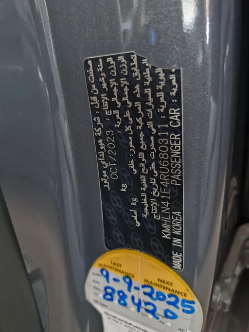 هيونداي النترا فلييت 2024 