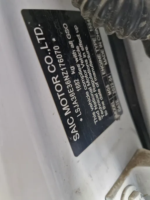 ام جي 5 STD 2022 