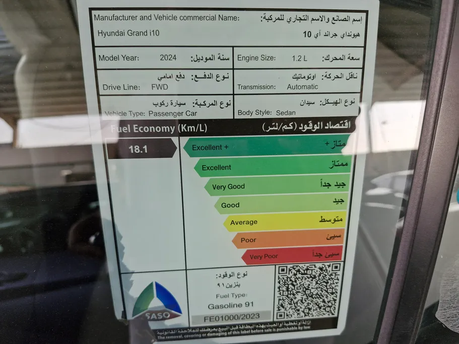 هيونداي Grand i10 فلييت 2024 