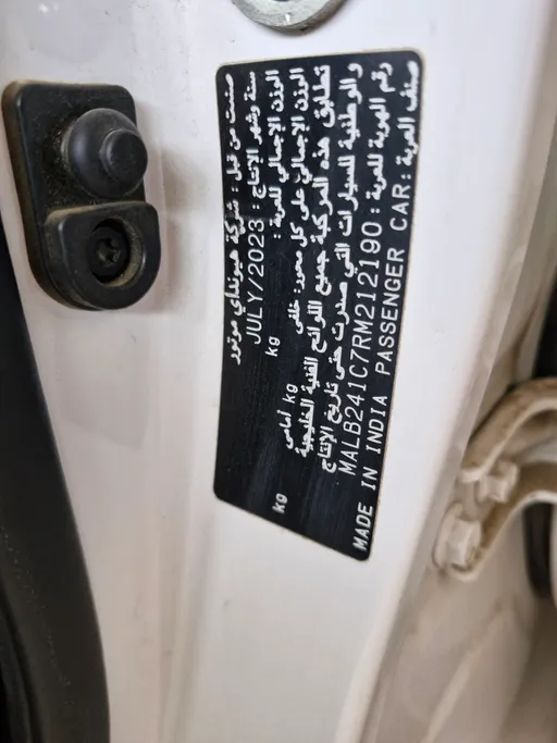 هيونداي Grand i10 فلييت 2024 