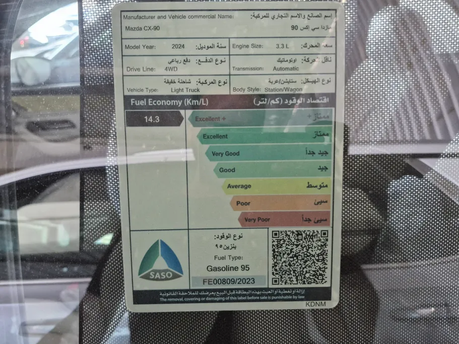 2024 Mazda CX90 High Plus 