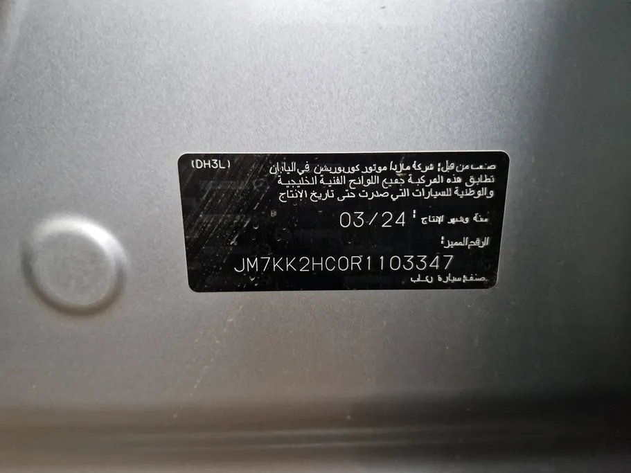 2024 Mazda CX90 High Plus 