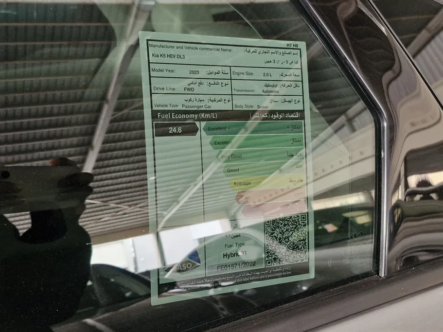 كيا K5 GLS TOP 2023 