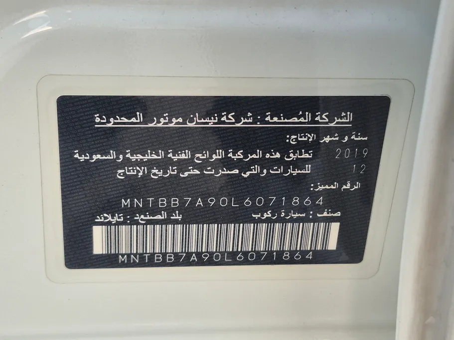 2020 Nissan Sentra S 