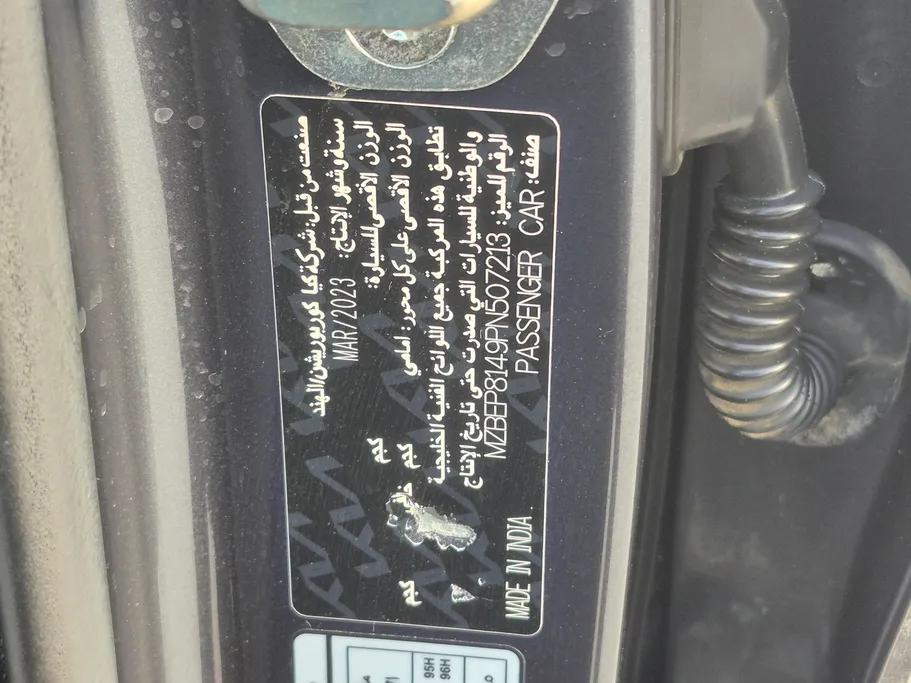 كيا سيلتوس LX 2023 