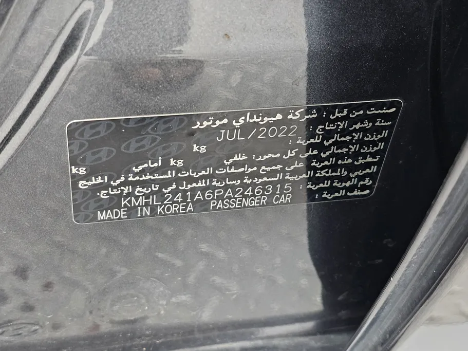 2023 Hyundai Sonata Fleet 