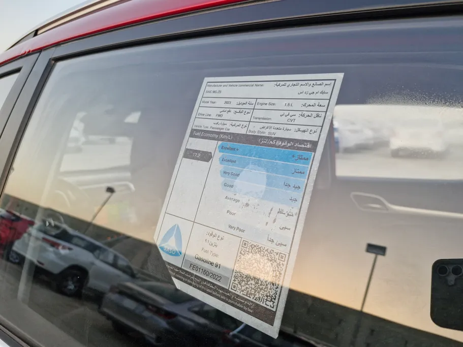 ام جي ZS STD 2023 