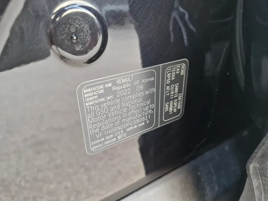 رينو كوليوس LE 2023 