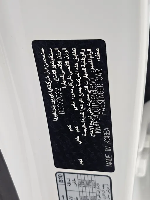 كيا سيراتو L 2023 