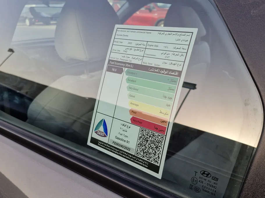 هيونداي النترا سمارت 2023 