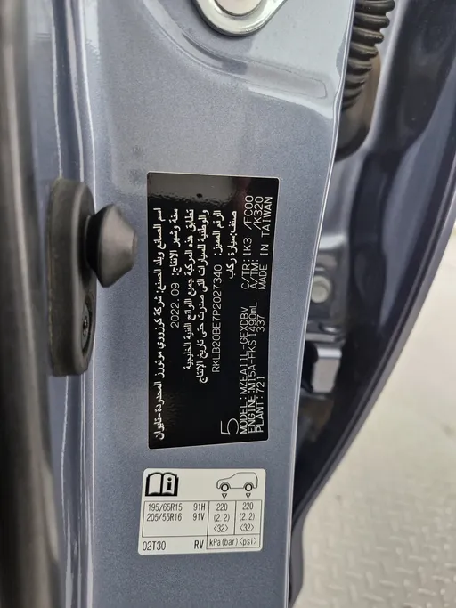 تويوتا كورولا XLI 2023 