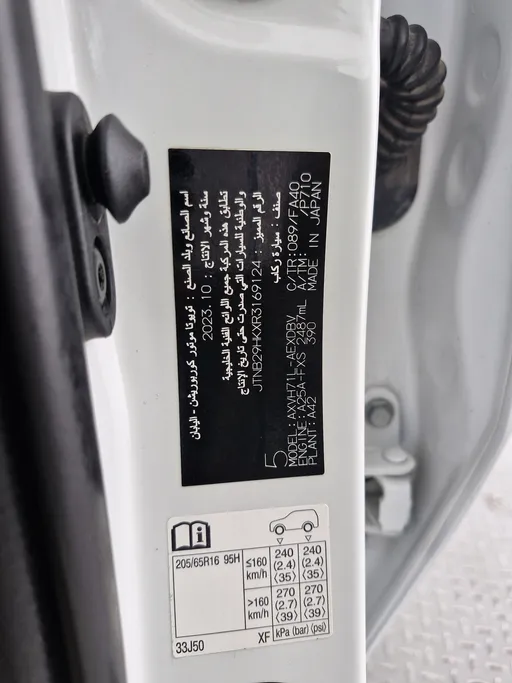 2024 Toyota Camry  LE HEV 