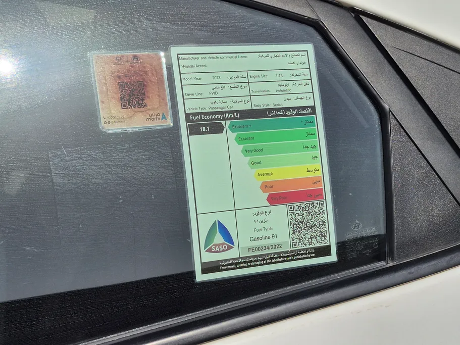 2023 Hyundai Accent Smart 