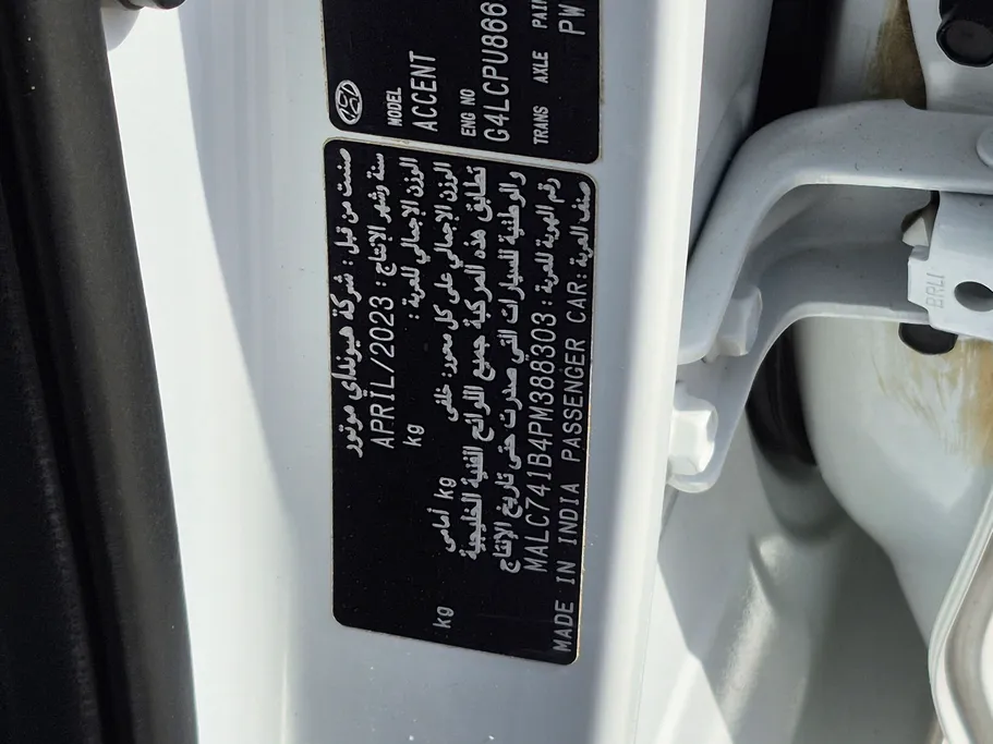 2023 Hyundai Accent Smart 