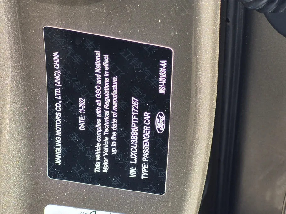 فورد تريتوري تيتانيوم 2023 