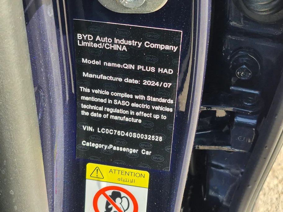 2025 BYD Qin Plus Comfort 