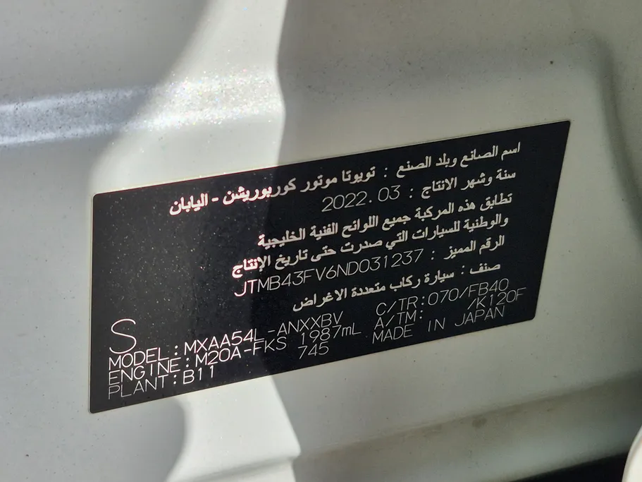 2022 تويوتا RAV4 LE 