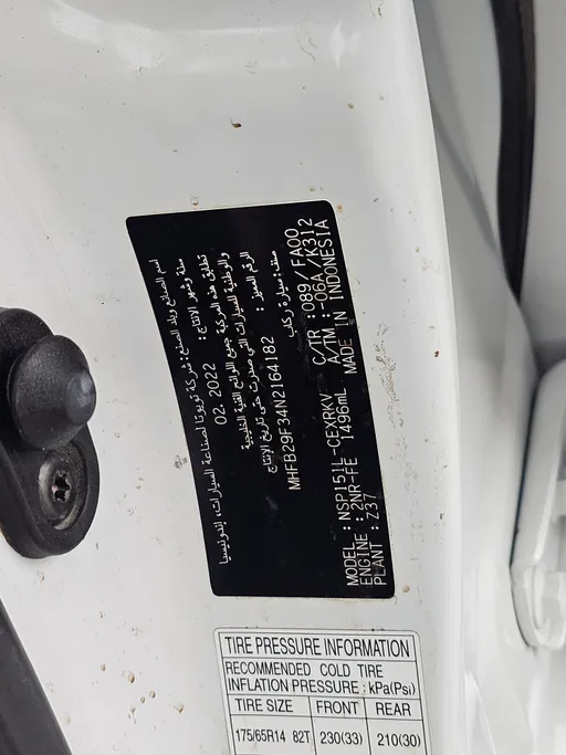 تويوتا يارس Y 2022 