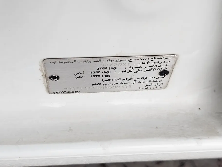 2022 Isuzu D-max DC 4x2 Diesel 