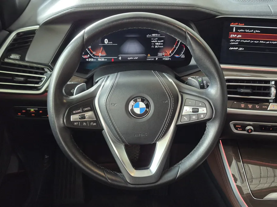 بي ام دبليو الفئة اكس 5 xDrive 40i 2023 