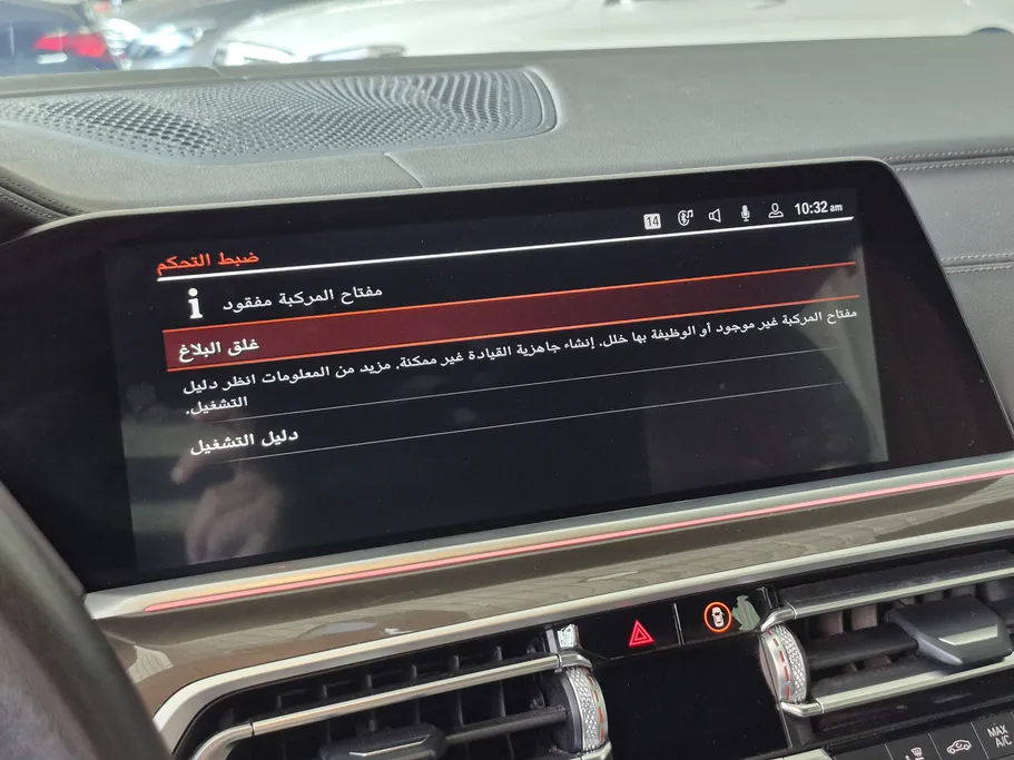 بي ام دبليو الفئة اكس 5 xDrive 40i 2023 