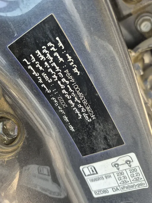 2023 Toyota Yaris  Y 