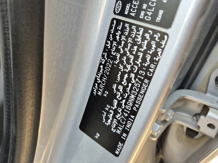 2022 Hyundai Accent Smart 