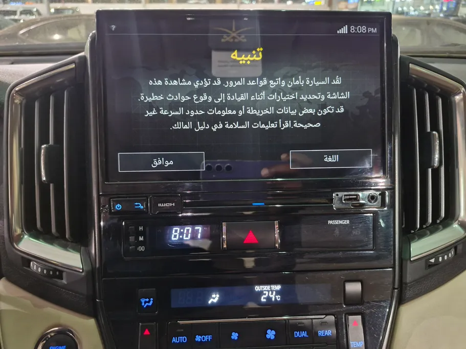 تويوتا لاندكروزر Grand Touring 2020 