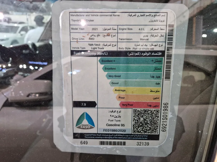 2021 Toyota Land Cruiser Pickup LX 