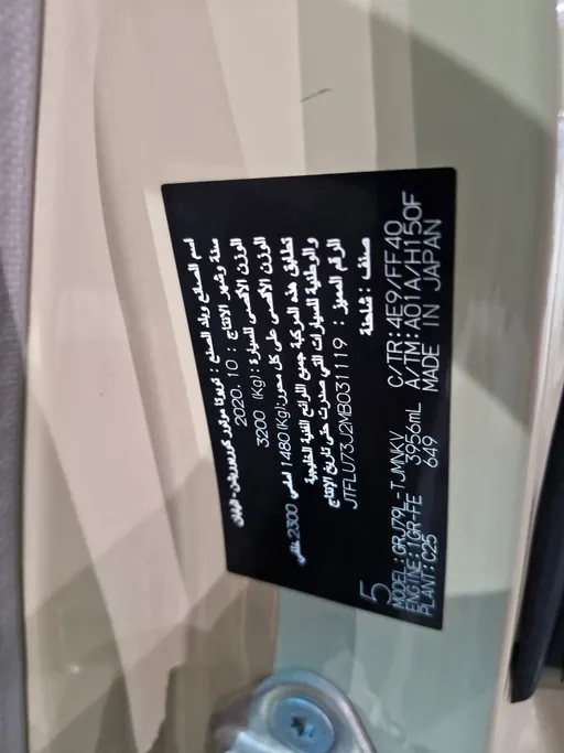 2021 Toyota Land Cruiser Pickup LX 