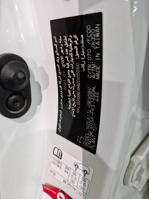 2021 Toyota Corolla XLI Executive 