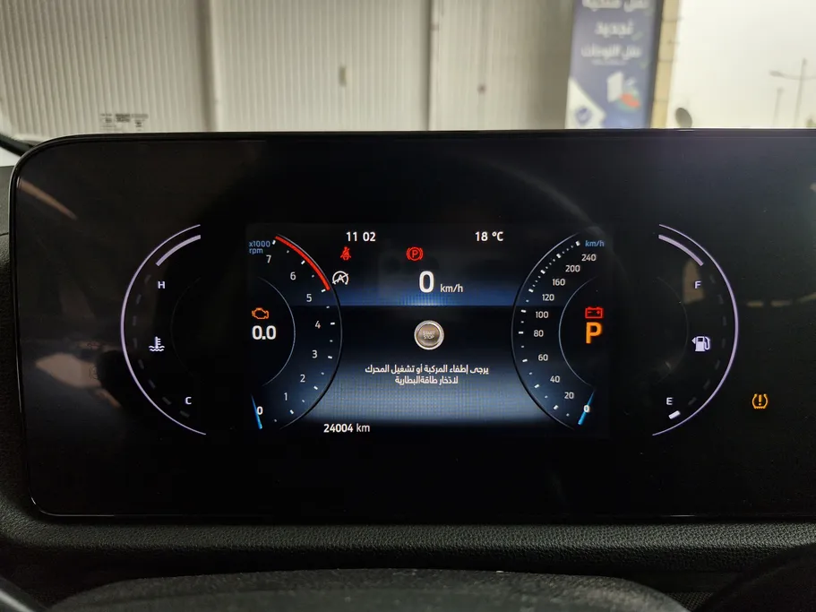 2024 Ford Territory Trend 