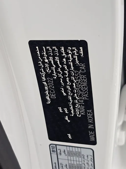 كيا سيراتو LX 2023 