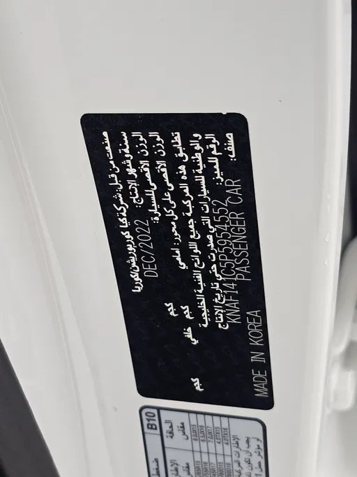 كيا سيراتو LX 2023 