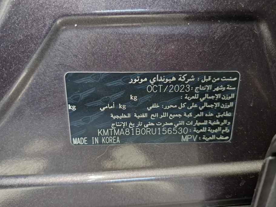 2024 Genesis GV70 Premium 