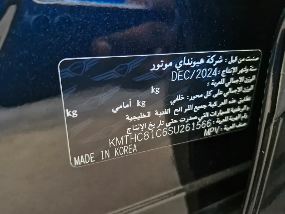 2025 جينيسيس GV80 Premium 