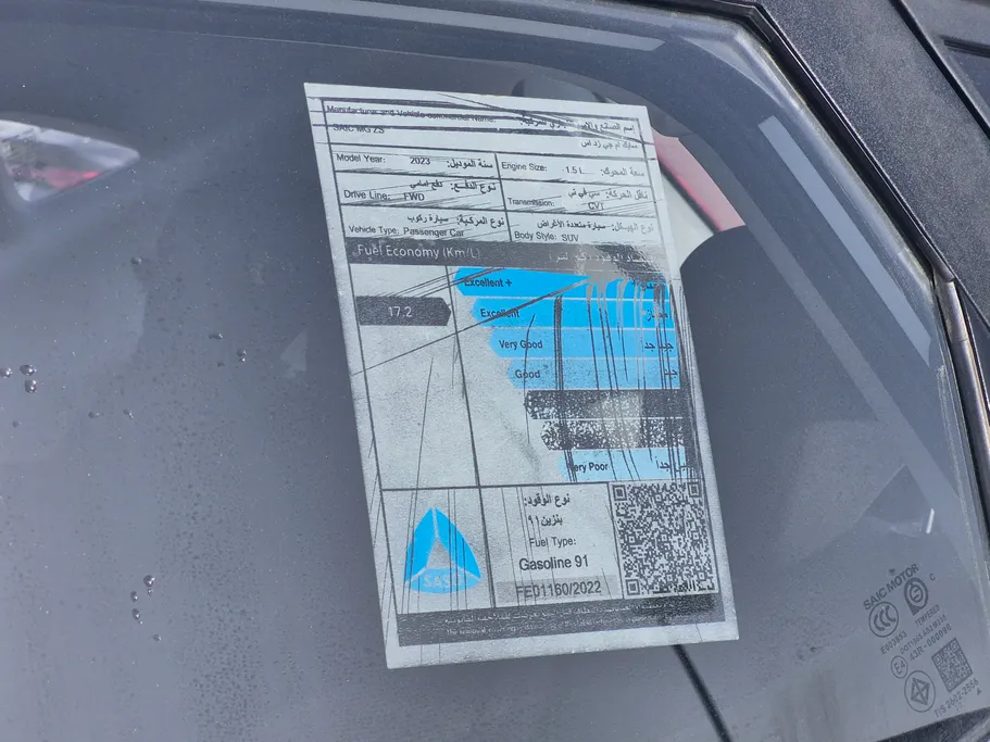 ام جي ZS STD 2023 