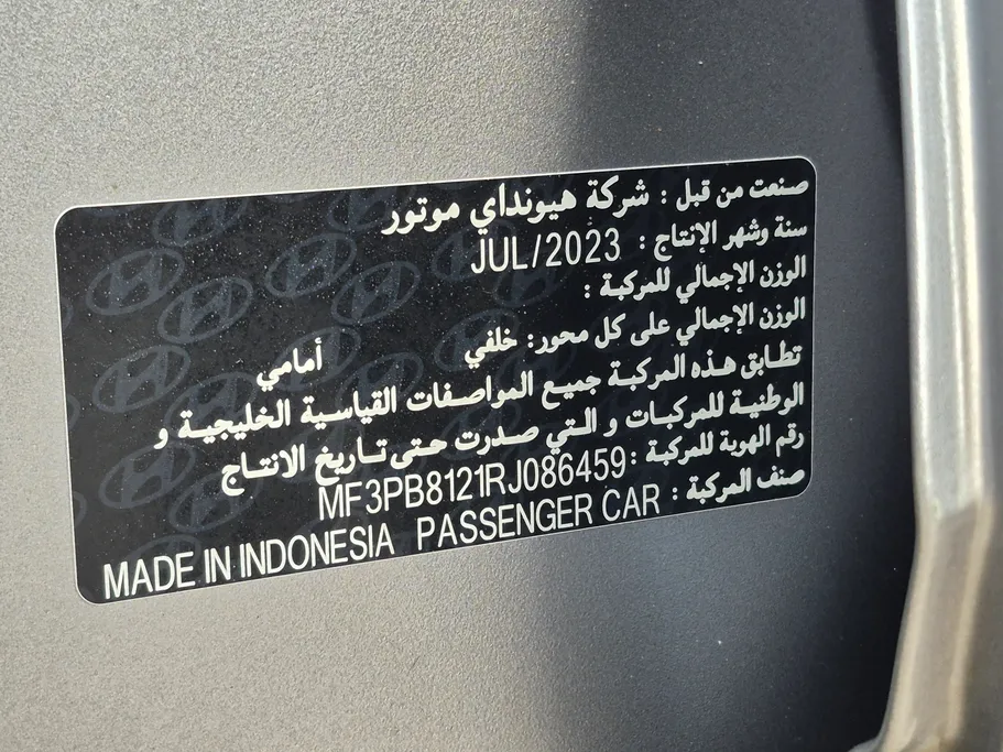 2024 Hyundai Creta Smart 