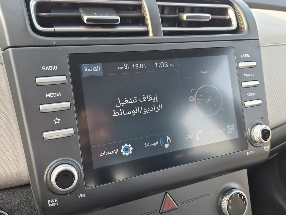 2024 Hyundai Creta Smart 