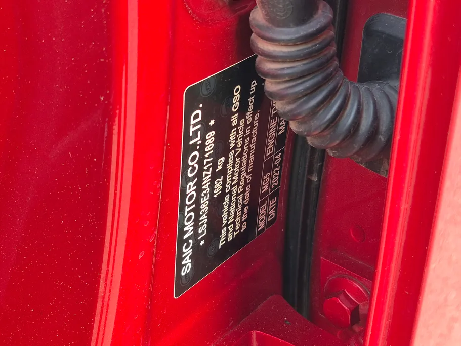 ام جي 5 COM 2022 