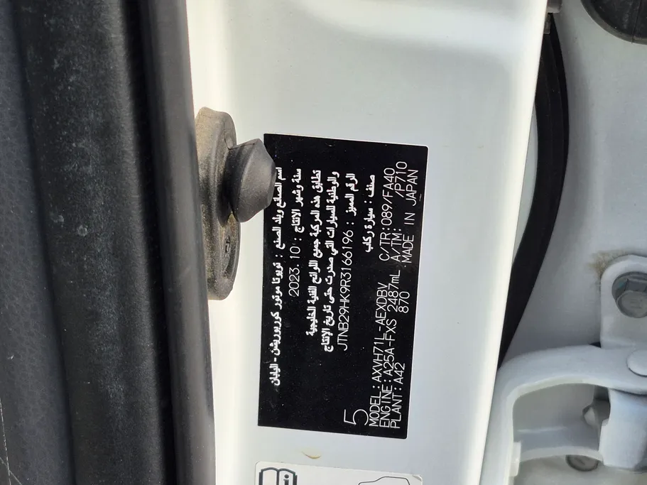 2024 Toyota Camry  LE HEV 