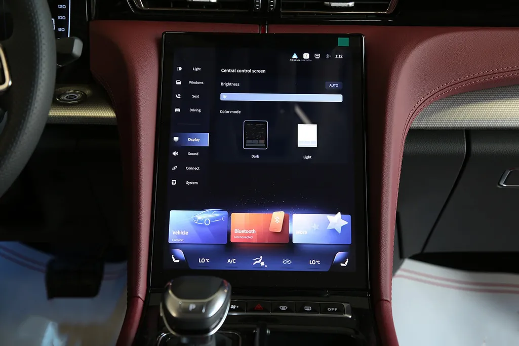 هونشي Ousado Luxury  2025 