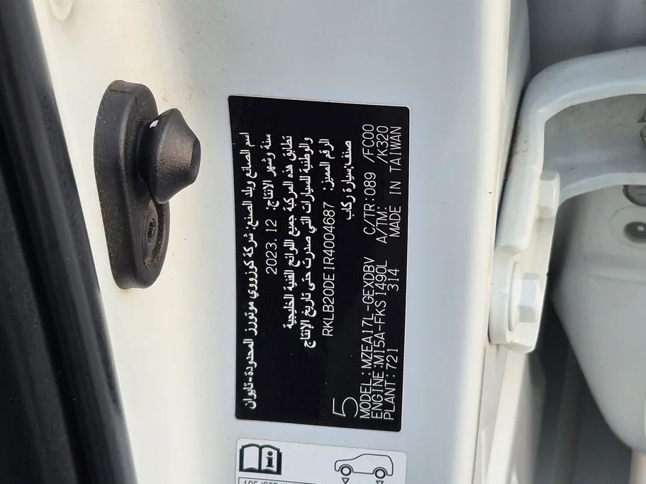 2024 Toyota Corolla XLI 