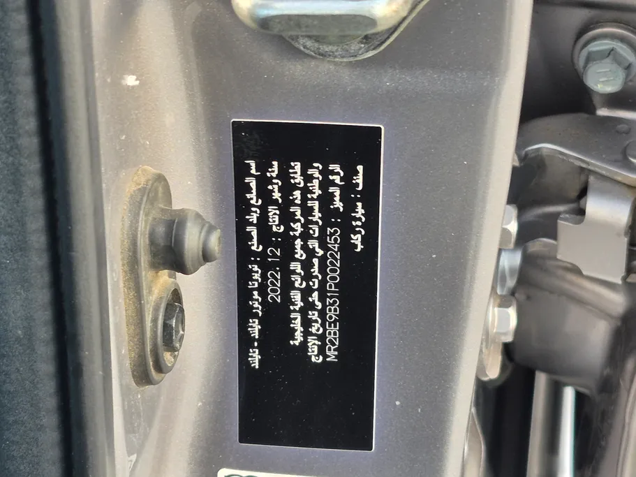 تويوتا يارس Y 2023 